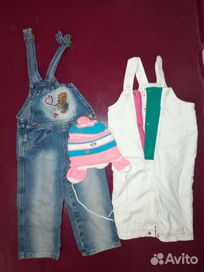 Детские вещи