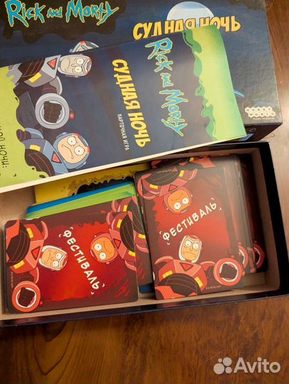 Рик и Морти Судная Ночь настольная игра