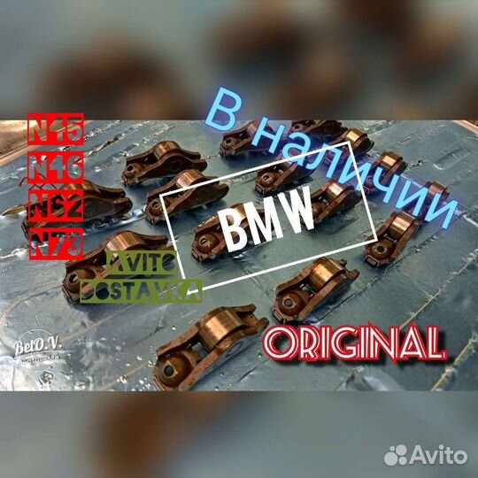 Рокер клапана бмв BMW N45 N46 N62 N73 E81 E87 E87