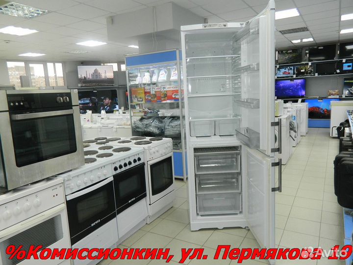 Холодильник