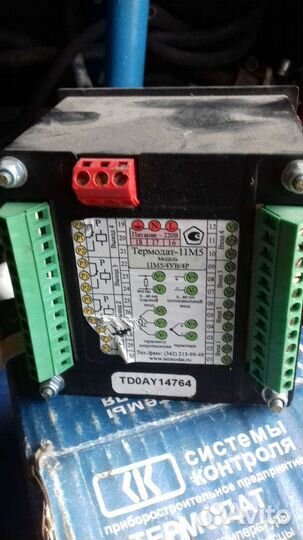 Система контроля термодат