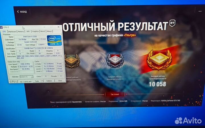 Компьютер полный комплект