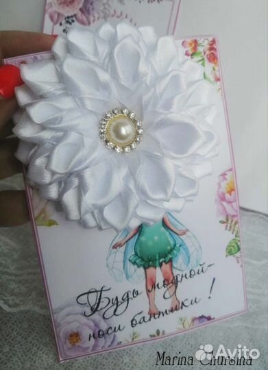 Бантики для школы