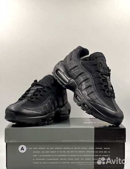 Кроссовки Nike Air Max 95 SE, арт.222797