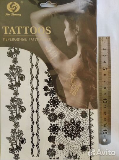 Татуировки переводные