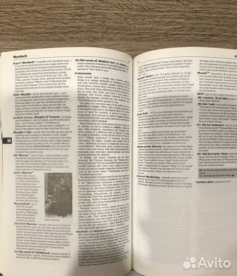 Оксфордский словарь английского языка