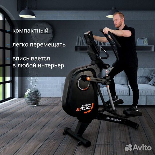 Эллиптический тренажер Sportop E350-LCD