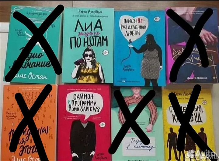 Книги Young Adult, Popcorn Books