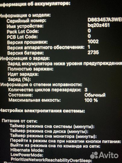 Macbook M1 Air 8/256 Ситилинк Space Gray