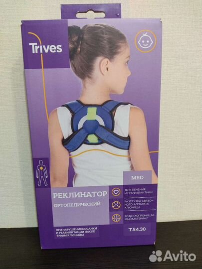 Корректор осанки