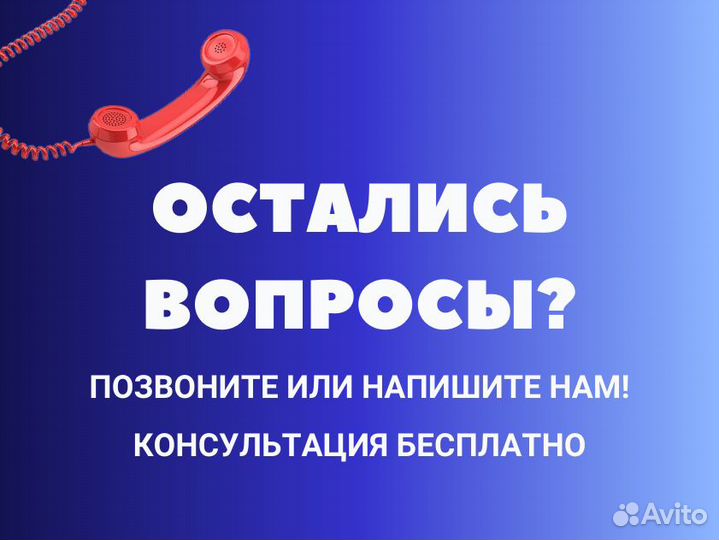 Миграционный юрист,запрет на въезд,выдворение