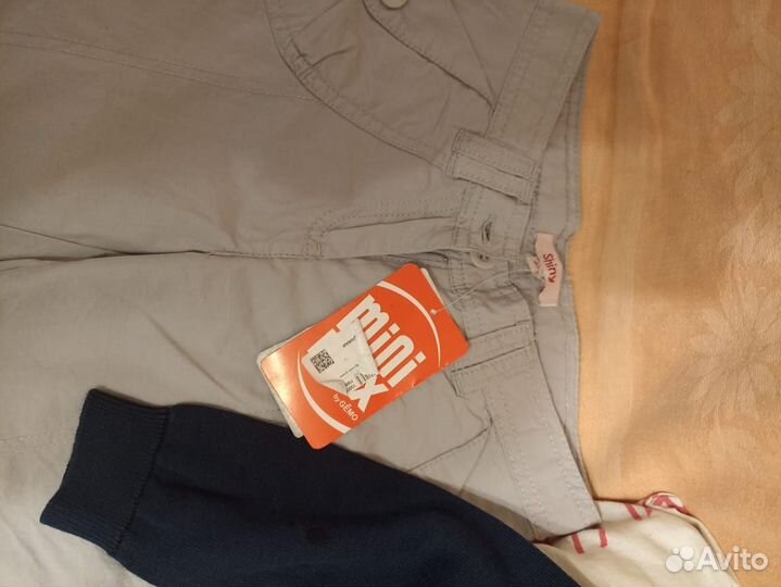 Детская одежда