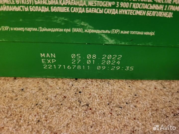 Детская смесь nestogen 3