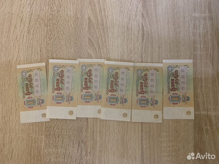 Купюры 1000 рублей 1995 год и другие банкноты