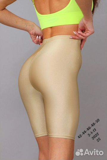 Велосипедки женские