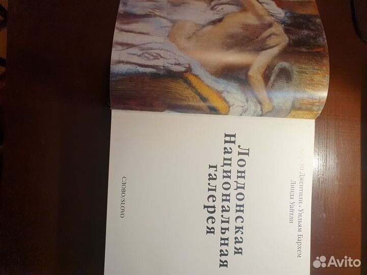 Великие музеи мира