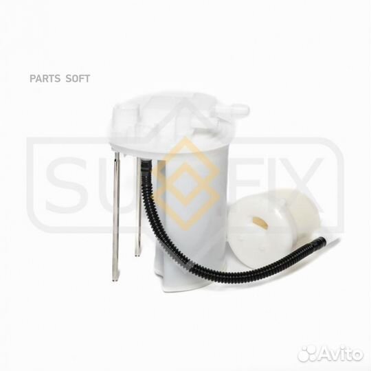 Sufix SQ1145 Фильтр топливный погружной
