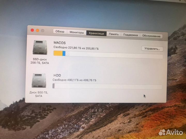 Apple MacBook Pro 15 2011