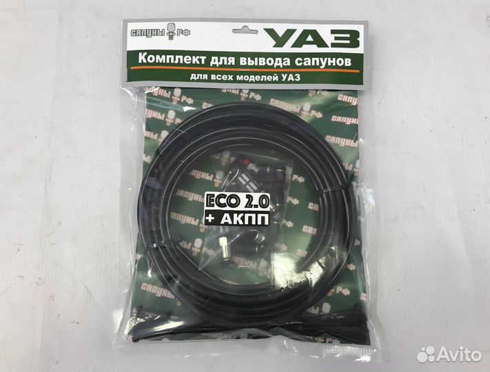Комплект вывода сапунов УАЗ есо +АКПП (универсальн