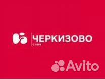 Работа бригадиром