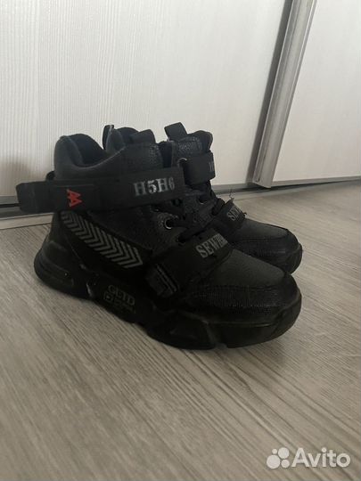 Ботинки демисезонные