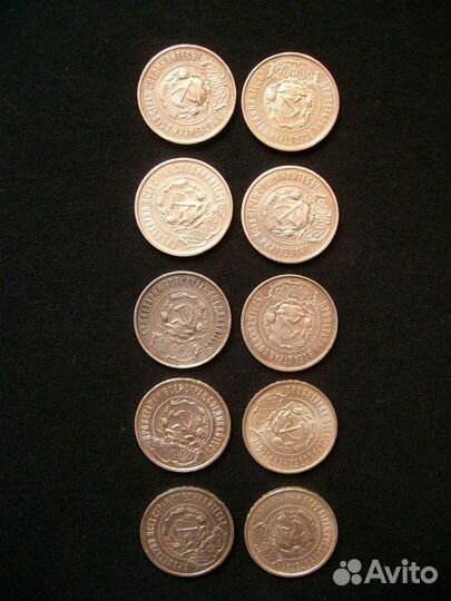 Серебряные монеты 50коп.10шт. - РСФСР