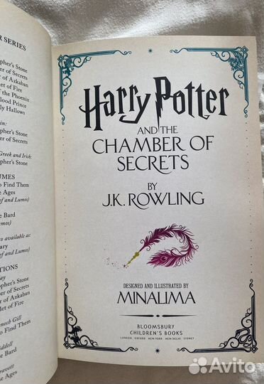 Harry Potter and the Chamber of secrets Minalima