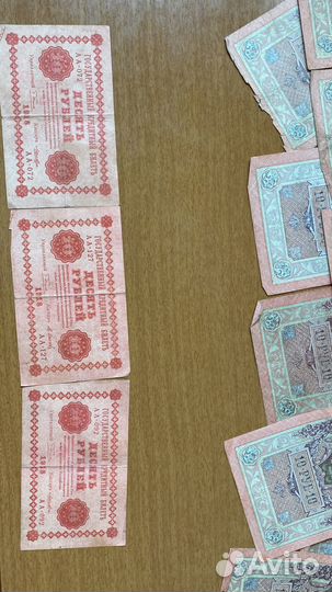 Царские купюры номиналом 10 рублей 1918