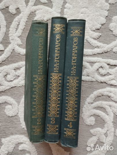 Книги. Собрания