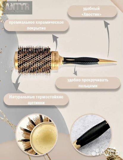 Профессиональный термобрашинг с ионизацией