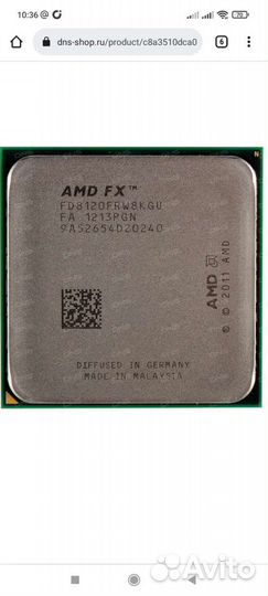 Процессор 8 ядерный +мат плата