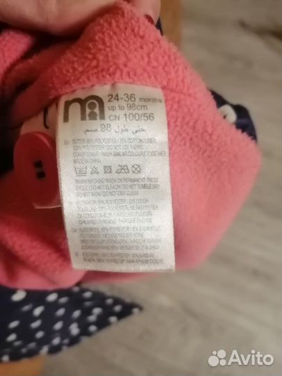 Ветровка для девочки