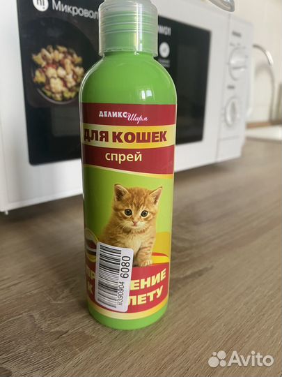Спрей для кошек