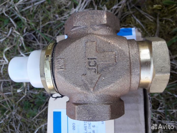 Клапан трехходовой johnson controls