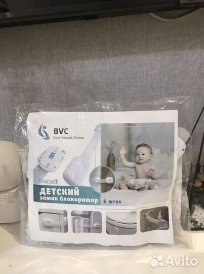 Блокиратор замок детский