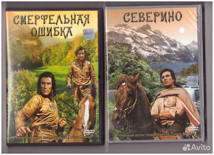 Приключения. детективы, фантастика. ужасы на DVD№8