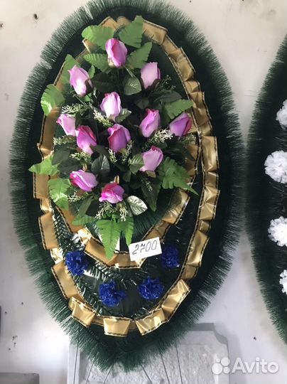 Ритуальные услуги