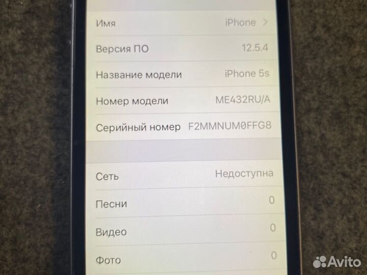 Apple iPhone 5S 16gb