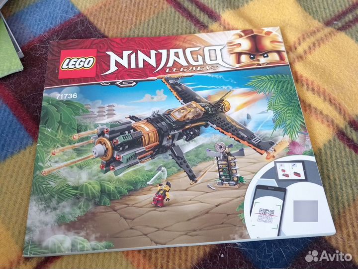 Lego Ninjago