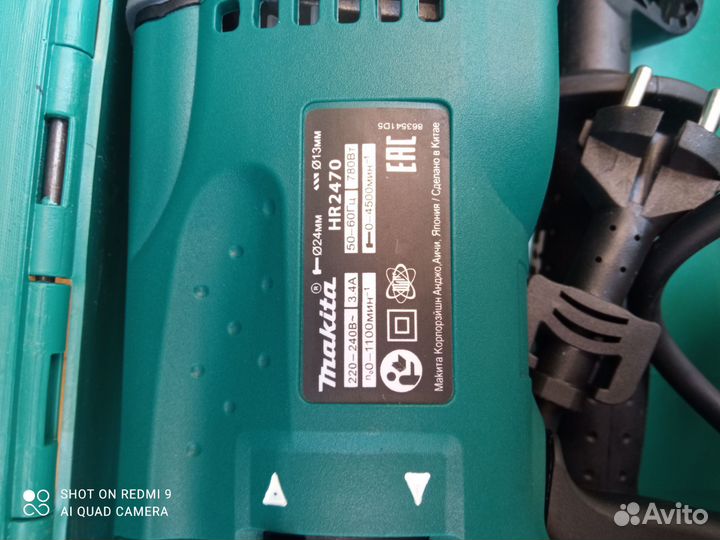 Перфораторы