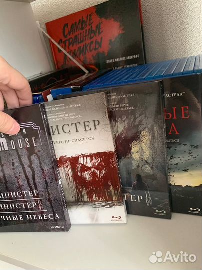 Коллекция фильмов BlumHouse