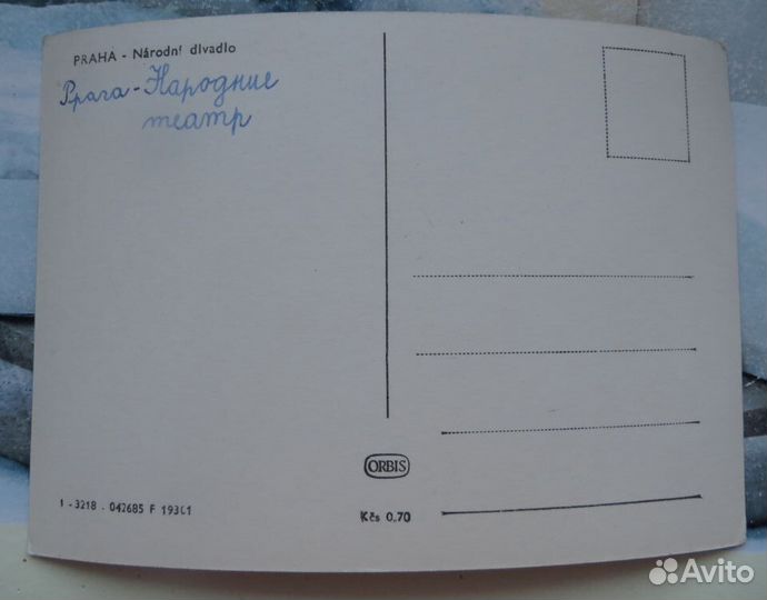 Открытки Прага 70 е годы