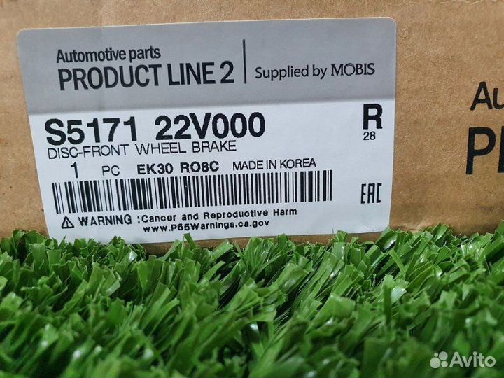 Диск тормозной Kia Ceed 2 новый