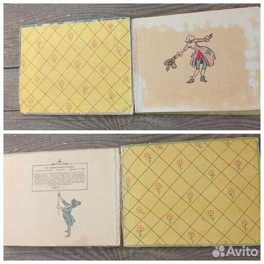 Сказки Андерсен Малыш 1973 г художник Кокорин