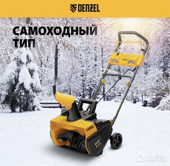 Аккумуляторный снегоуборщик denzel ESB-460-0, 36В