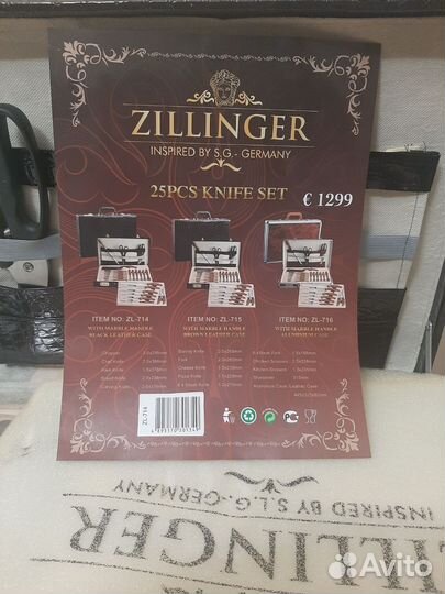 Набор ножей zillinger