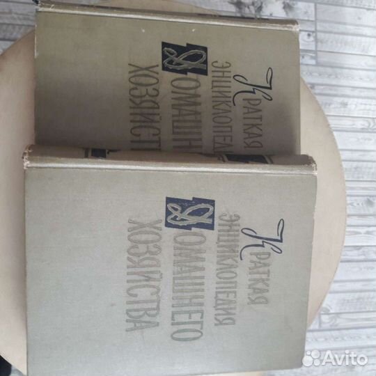 Энциклопедия старая