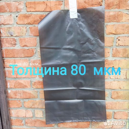 Для клубники мешки
