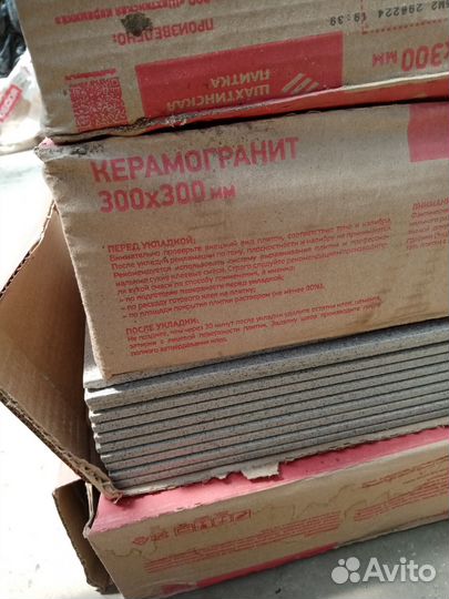 Керамическая плитка для пола