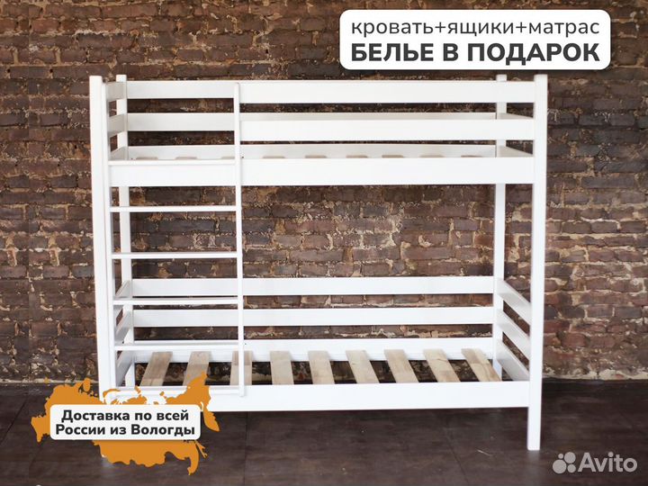 Детская двухъярусная кровать из массива от 3 лет